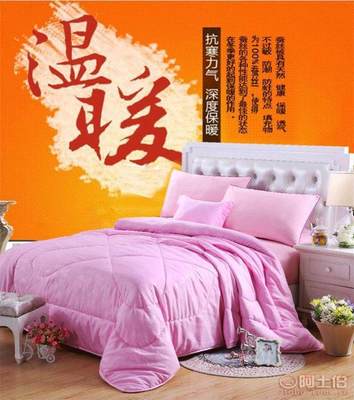 【廠家直銷磨毛壓花秋冬被跑江湖會(huì)銷禮品被加厚保暖冬被批發(fā)】海門市樂舒家紡廠 - 產(chǎn)品庫