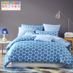 微笑藝術家紡 全棉四件套 床上用品被套純棉4件套包郵 微笑夢 海水藍 1.5 1.8 2.0