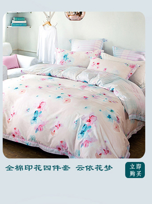 夢(mèng)蘭家紡旗艦店 - 京東